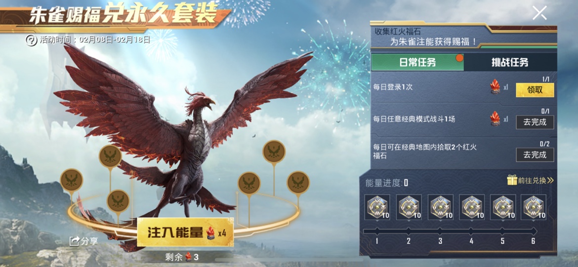 和平精英紅火福石在哪 紅火福石位置坐標(biāo)大全