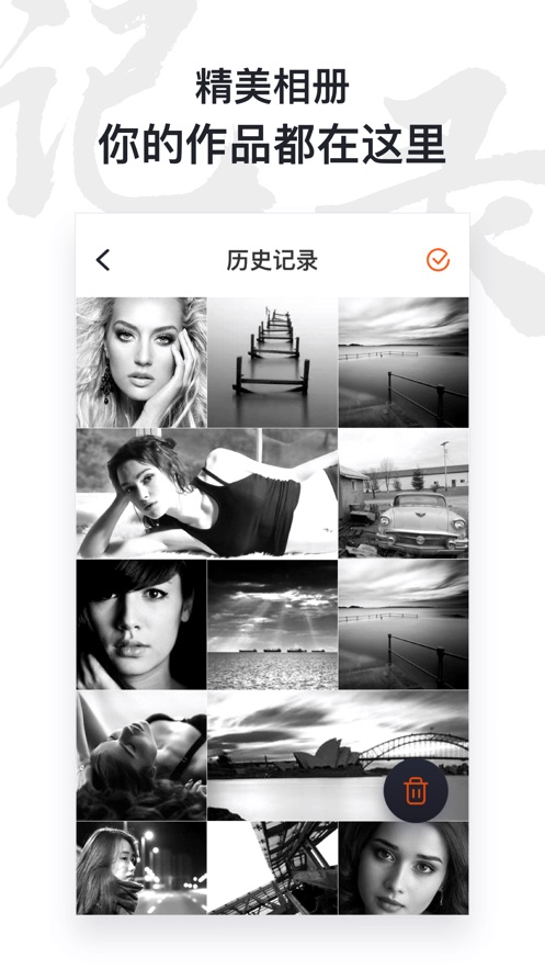 AI照片修復(fù)儀APP蘋(píng)果版截圖3