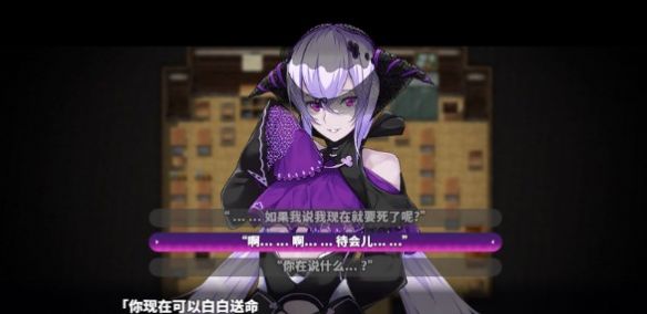 夢魔學(xué)院游戲中文漢化完整手機版截圖2