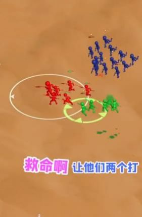 打團了打團了游戲安卓版截圖3