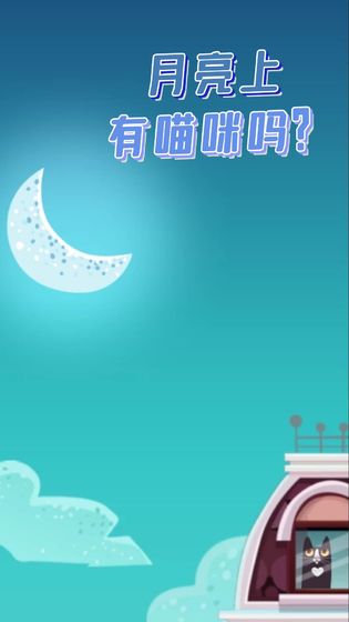 夢幻小島游戲版截圖3