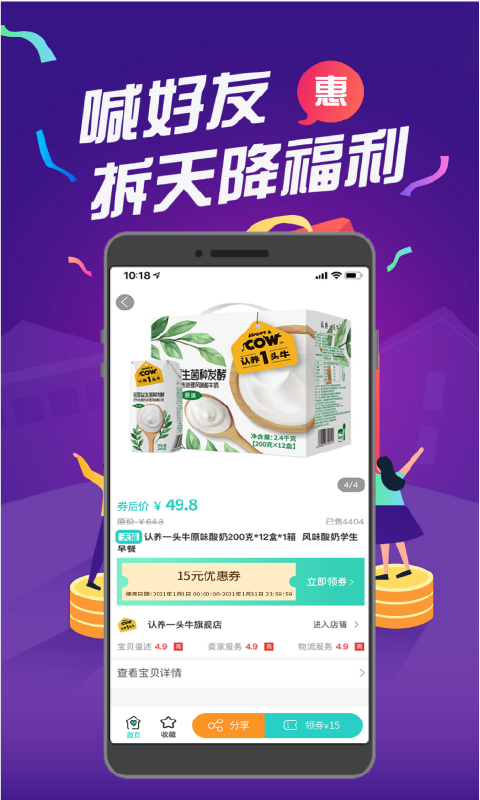 慕容家APP截圖1
