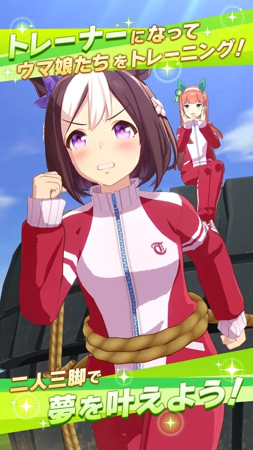 賽馬娘pretty derby手游wiki版截圖5