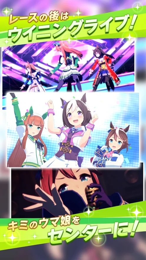 賽馬娘pretty derby手游wiki版截圖3