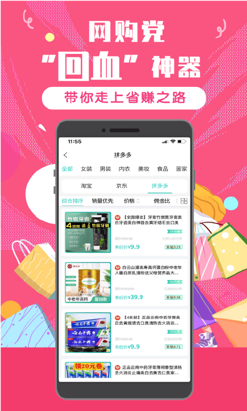 慕容家APP截圖2