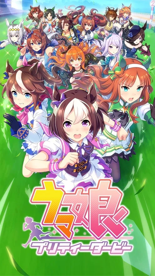 賽馬娘pretty derby手游wiki版截圖1
