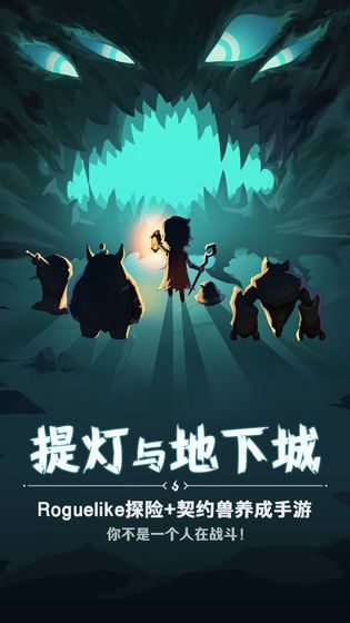 提燈與地下城怎么掛機(jī) 2021自動(dòng)掛機(jī)設(shè)置方法分享[多圖]圖片2