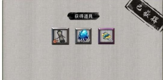 鬼谷八荒奇遇任務(wù)攻略大全，全奇遇任務(wù)選擇流程圖文匯總[多圖]圖片13