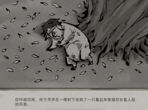 鬼谷八荒奇遇任務(wù)攻略大全，全奇遇任務(wù)選擇流程圖文匯總[多圖]圖片14