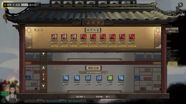 鬼谷八荒洪荒先天氣運(yùn)怎么選？洪荒難度先天氣運(yùn)推薦