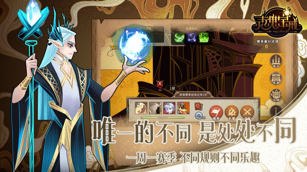 靈魂寶戒兌換碼大全 3月CDK禮包兌換碼一覽