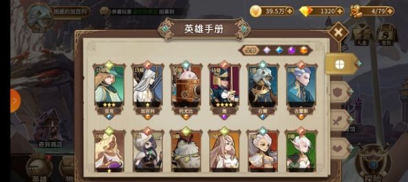 靈魂寶戒攻略大全 最強英雄陣容搭配推薦