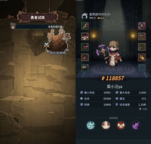 提燈與地下城新手攻略：新手前期開局攻略
