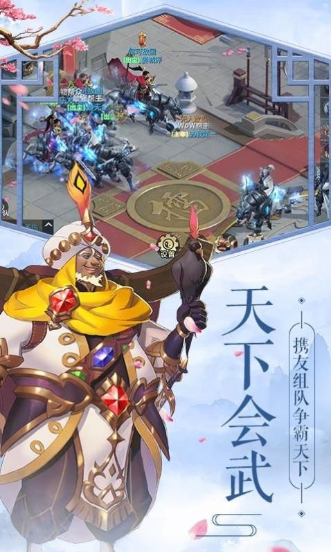 星天墟手游版截圖4