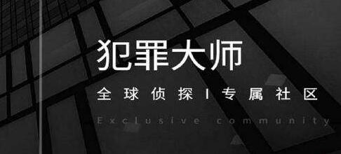 犯罪大師桎梏黎明答案是什么 極速破譯2.28桎梏黎明答案解析