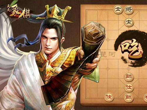 天天象棋殘局挑戰(zhàn)218期攻略：3月1日殘局挑戰(zhàn)218關(guān)破解方法