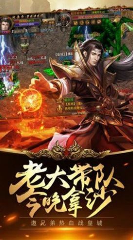 神龍斗尊傳奇手游最新版截圖1