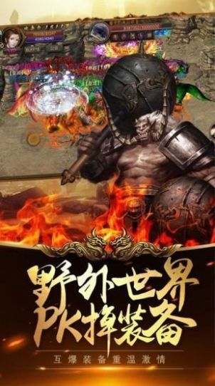 神龍斗尊傳奇手游最新版截圖2