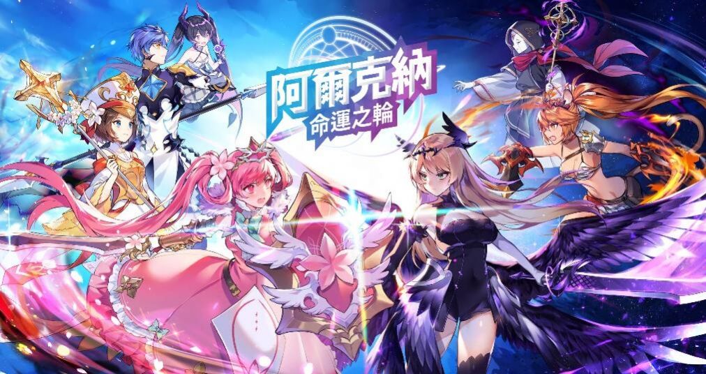 阿爾克納命運之輪wiki手游測試版截圖3