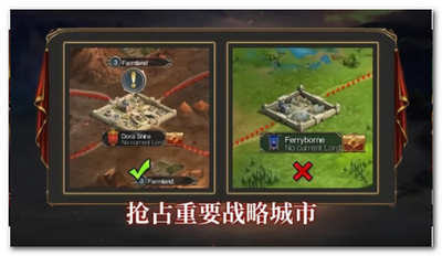 第三紀元崛起手游正式版截圖3