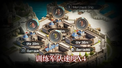 第三紀元崛起手游正式版截圖2