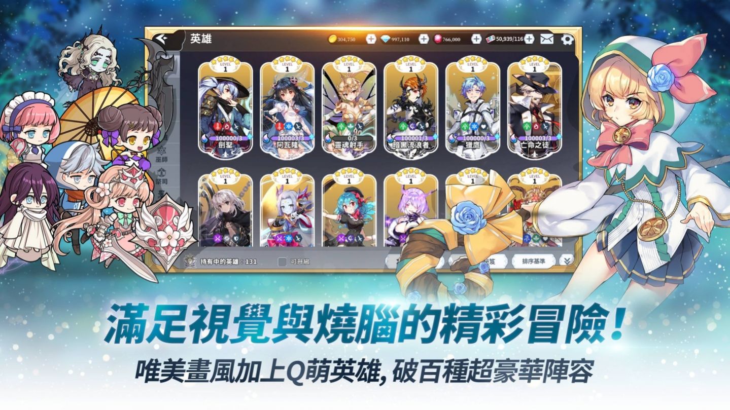 阿爾克納命運之輪wiki手游測試版截圖2