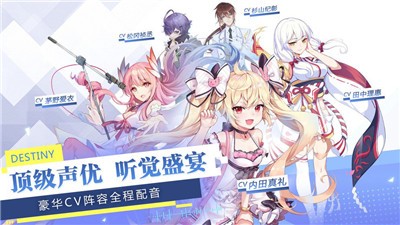戀姬記手游正式版截圖4