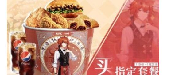原神提瓦特樂(lè)享桶兌換碼在哪？肯德基提瓦特樂(lè)享桶兌換碼有什么？