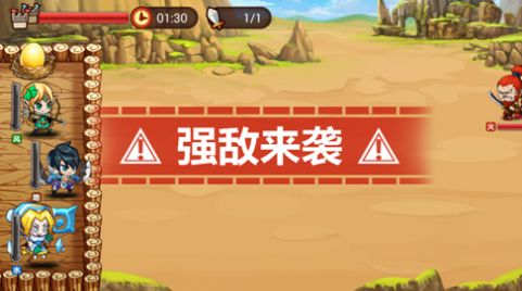 別碰我的蛋游戲安卓最新版截圖1