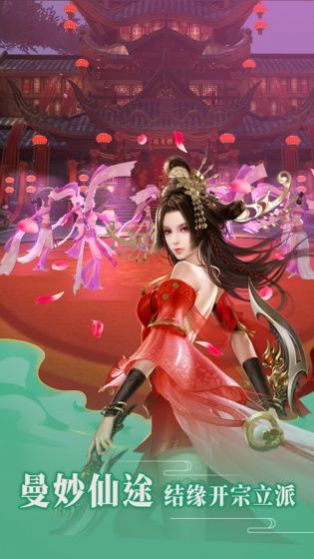 萬古破蒼穹手游最新版截圖4