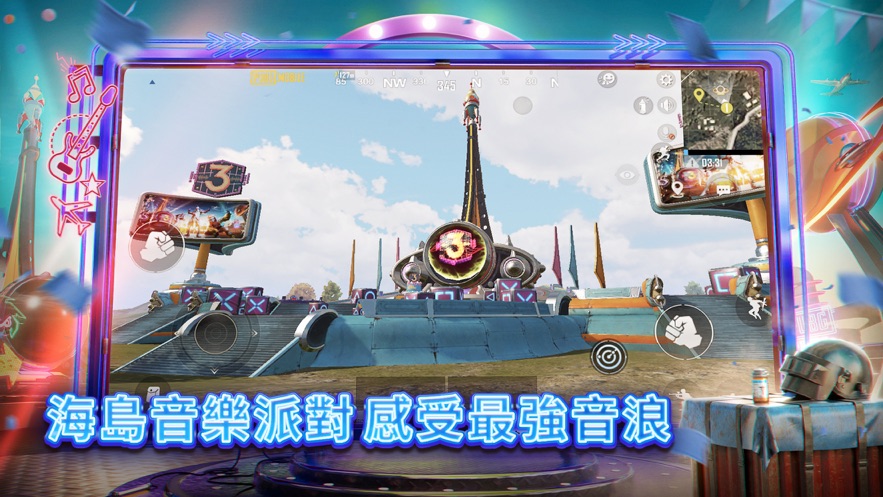 PUBG MOBILE1.3百變節(jié)奏更新下載截圖1