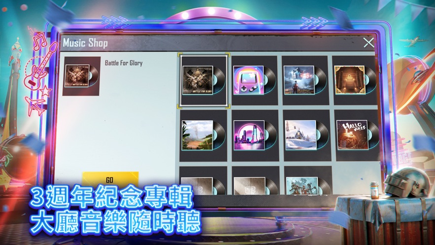 PUBG MOBILE1.3百變節(jié)奏更新下載截圖2