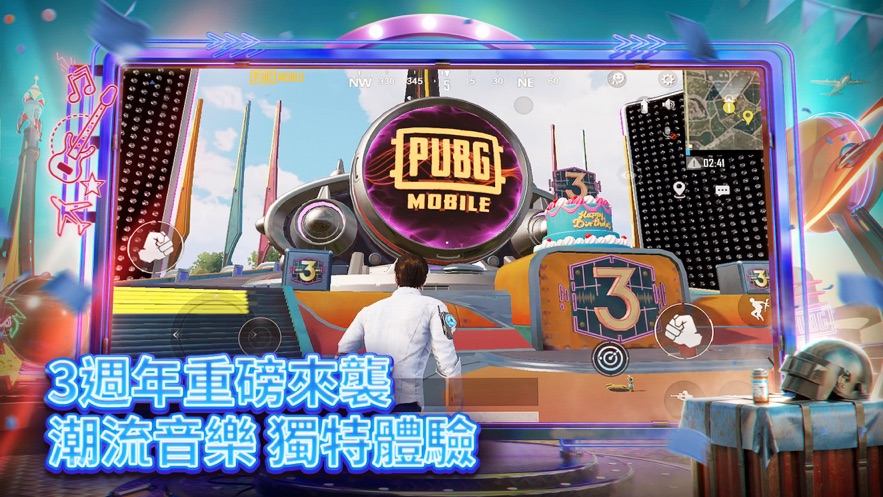 PUBG MOBILE1.3百變節(jié)奏更新下載截圖3