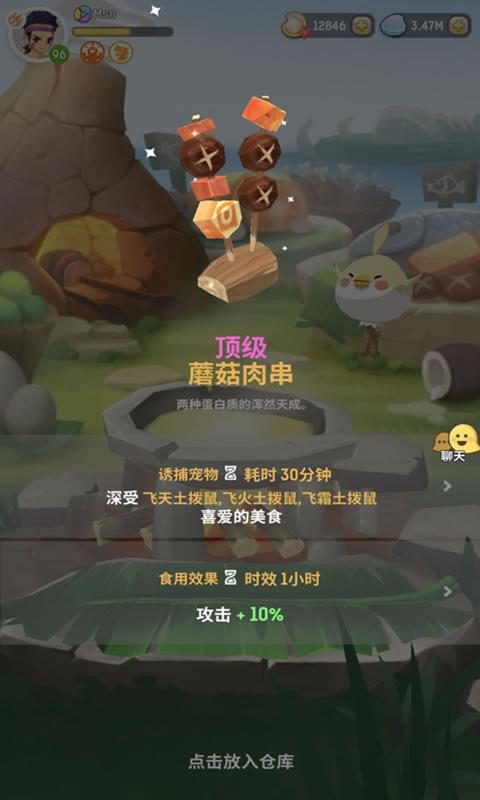 不休的乌拉拉2019手游国服taptap最新版下载截图1: