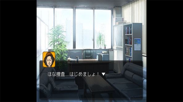 金田一偵探事件簿游戲中文漢化版截圖3