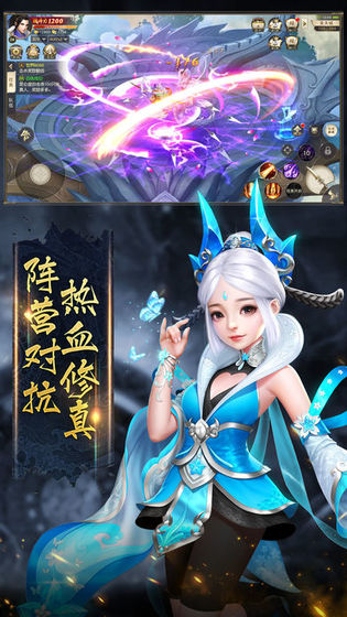 天刀傳說手游最新版截圖2