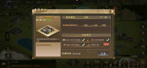 全戰(zhàn)天下攻略大全：新手開局攻略