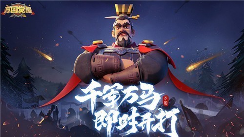 萬國覺醒2021年3月12日更新公告 1.0.44版本忍者來襲更新內(nèi)容一覽