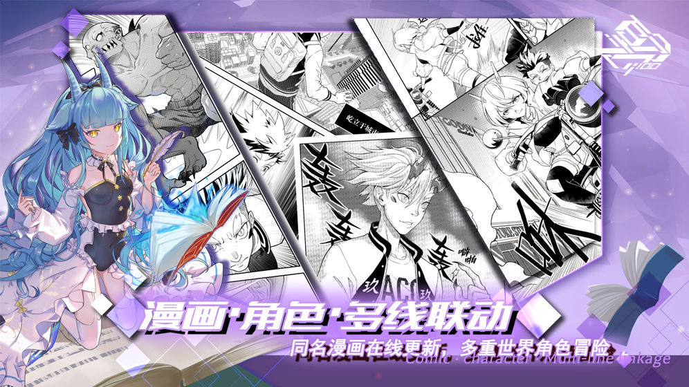 百分之一安卓手游正版下載截圖2