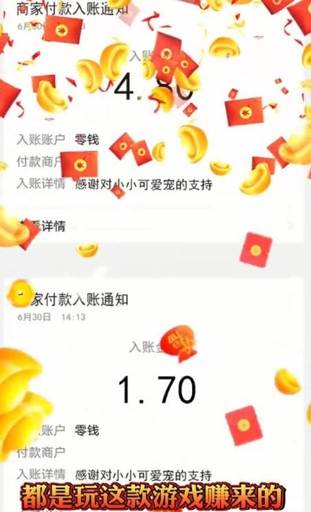 小小可愛(ài)寵紅包版安卓游戲截圖3