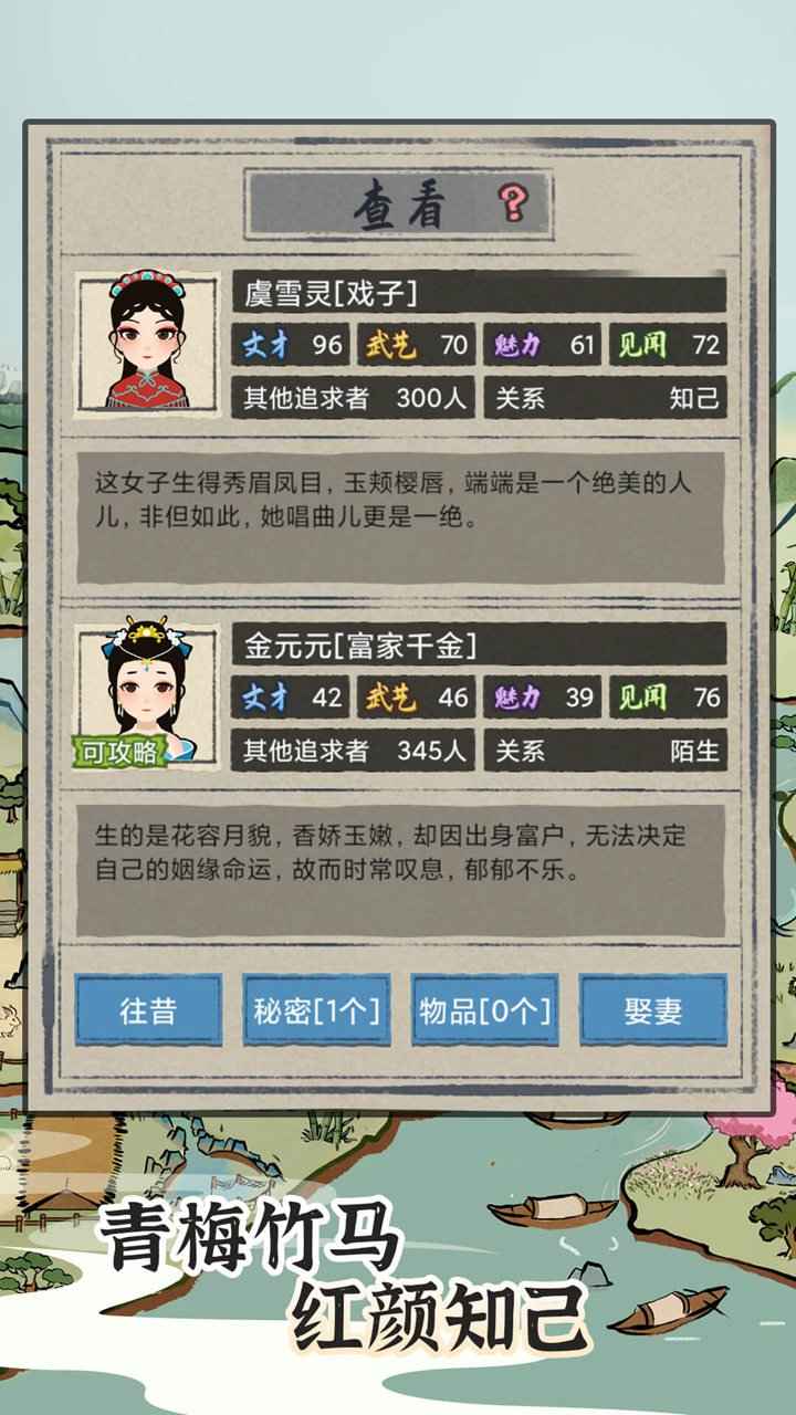 代號(hào)tyc手游正式版截圖1