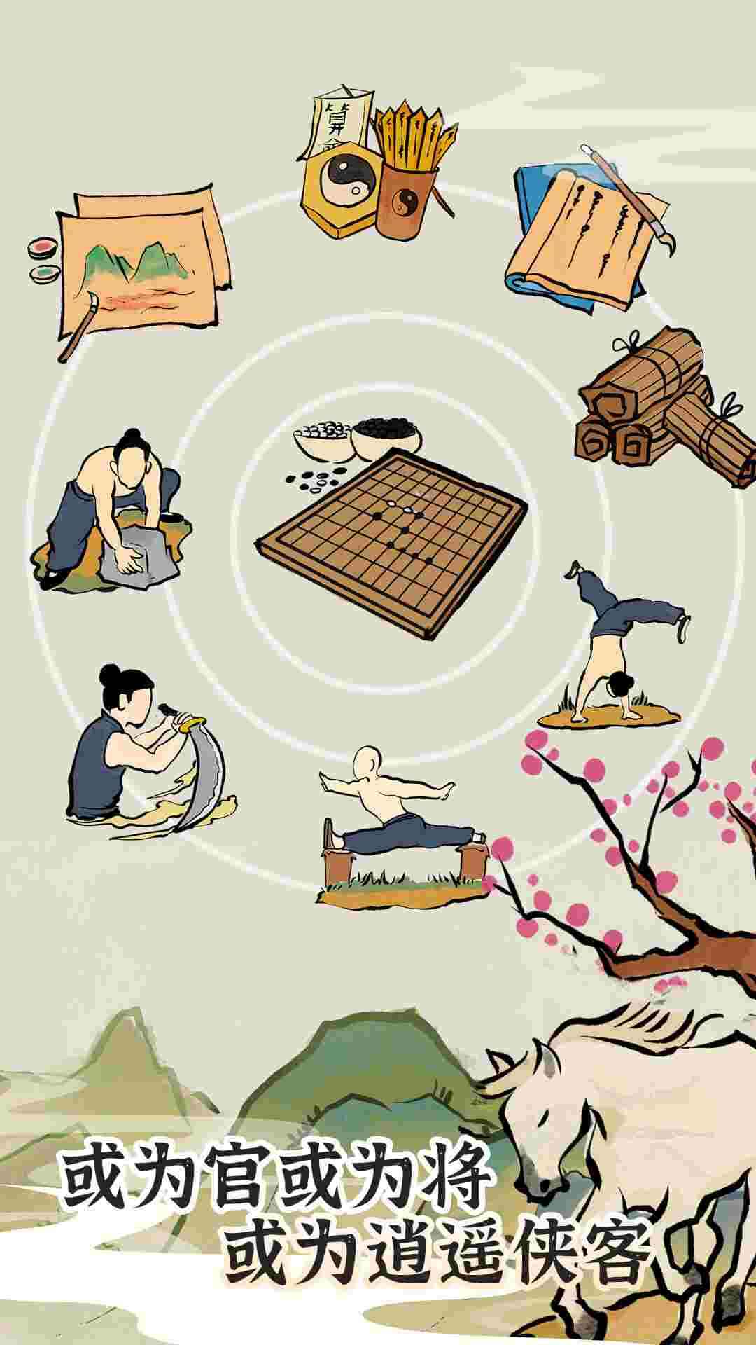 代號(hào)tyc手游正式版截圖2