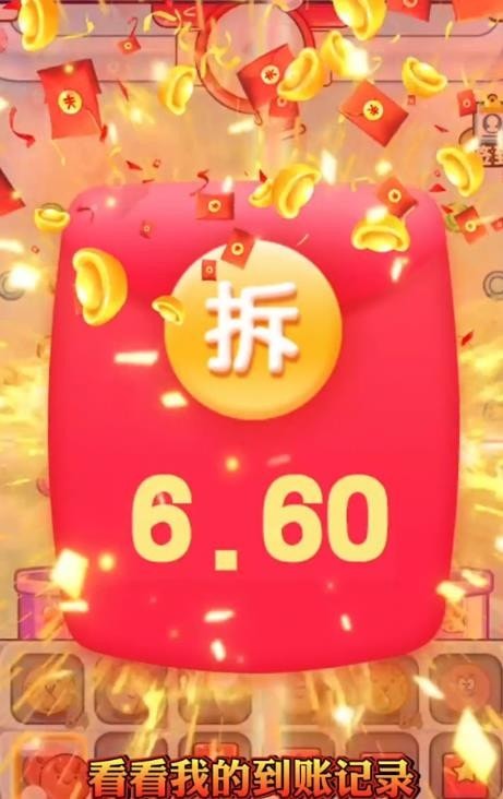 小小可愛(ài)寵紅包版安卓游戲截圖1