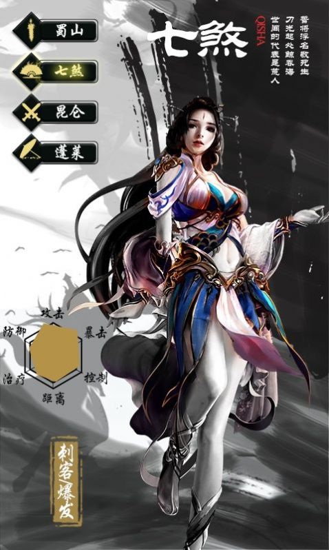 無極劍宗之魔藏歸來手游最新版截圖3