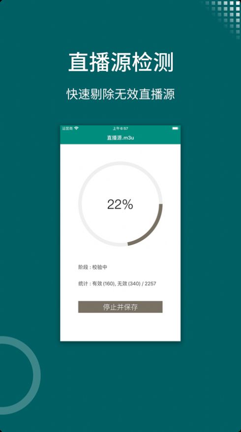 zFuse播放器安卓版app截圖2