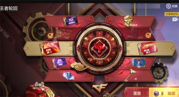 CF手游王者輪回抽完多少錢？穿越火線王者輪回價格表2021