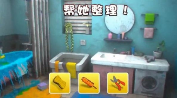 姐姐要復(fù)仇游戲版安卓版截圖3