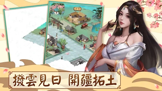 煙雨江南記手游最新版截圖2