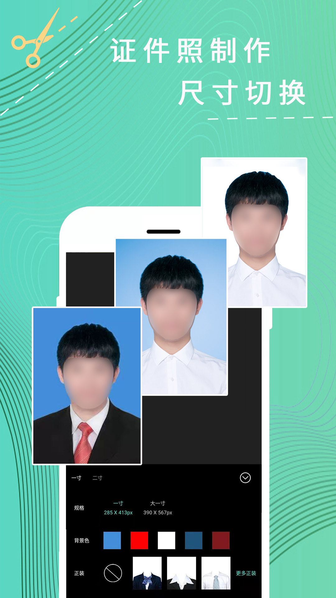卡米P圖APP版截圖3