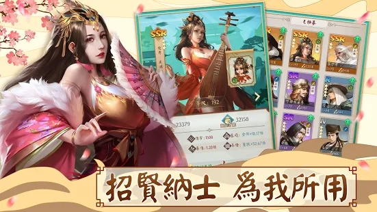 煙雨江南記手游最新版截圖4